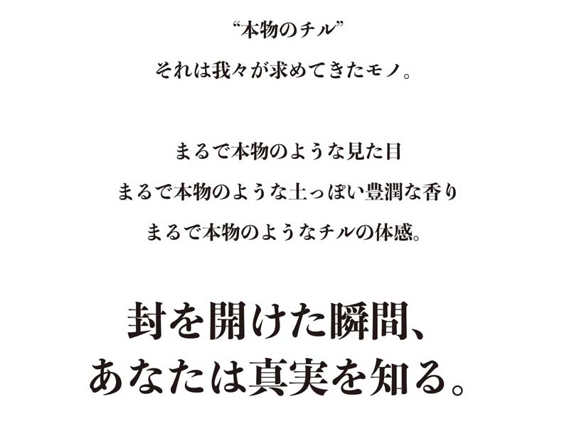 WENEED HERB BLUE CHERRY PIE�A�E�B�j�[�h�A�u���[�`�F���[�p�C�ACBN &CBD �n�[�u�A�W���C���g