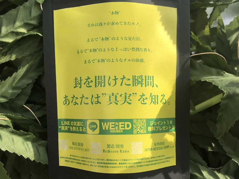 WENEED HERB SUPER LEMON LIME�A�E�B�j�[�h�A�X�[�p�[���������C���ACBN &CBD �n�[�u�A�W���C���g