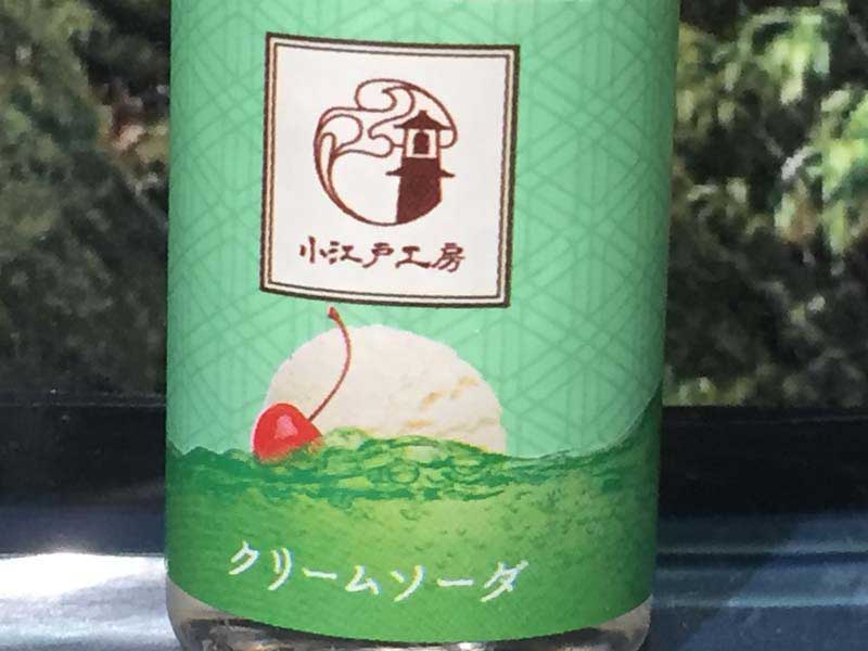 ���{�����L�b�h �i�� ���]�ˍH�[ Coe de �N���[���\�[�_ 15ml