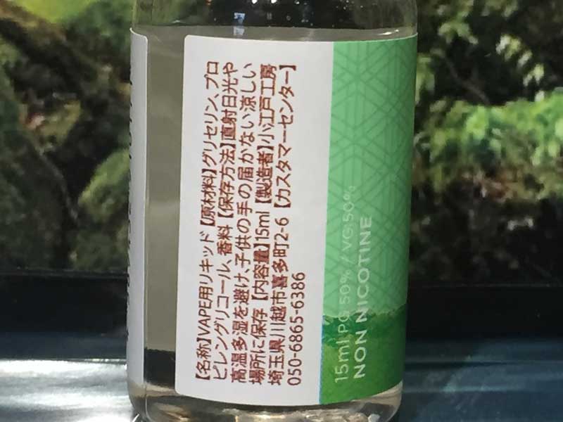 ���{�����L�b�h �i�� ���]�ˍH�[ Coe de �N���[���\�[�_ 15ml