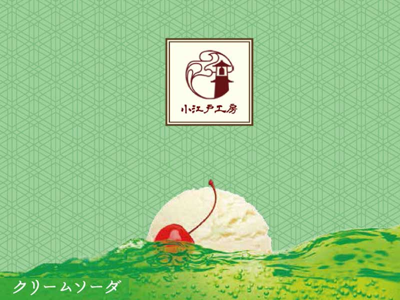 ���{�����L�b�h �i�� ���]�ˍH�[ Coe de �N���[���\�[�_ 15ml