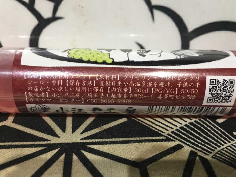 ���]�ˍH�[ KIR ROYAL 30ml �L�[�� �����C���� �J�V�X���L���[��x�V�����p��