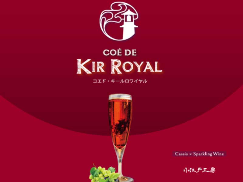 ���]�ˍH�[ KIR ROYAL 30ml �L�[�� �����C���� �J�V�X���L���[��x�V�����p��