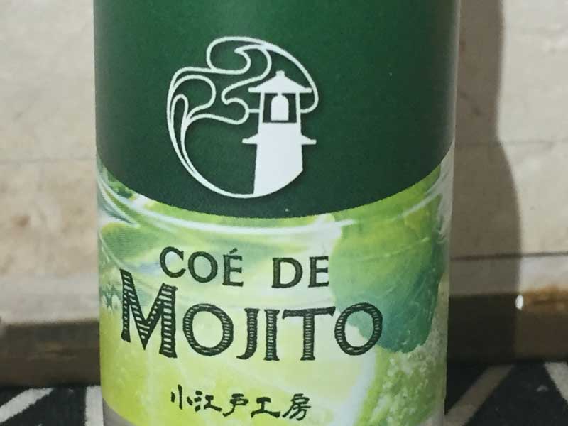 ���{�����L�b�h ���]�ˍH�[ Coe de Mojito  15ml �R�G�h ���q�[�g