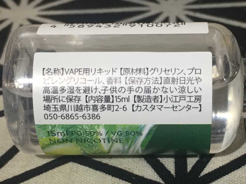 ���{�����L�b�h ���]�ˍH�[ Coe de ���������� 15ml