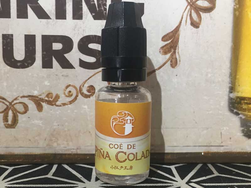 ���{�����L�b�h ���]�ˍH�[ Coe de Pina Colada15ml�A���]�˃s�i�R���[�_