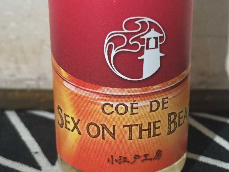 ���{�����L�b�h ���]�ˍH�[Coe de Sex On the Beach 15ml�Z�b�N�X�I���U�r�[�`