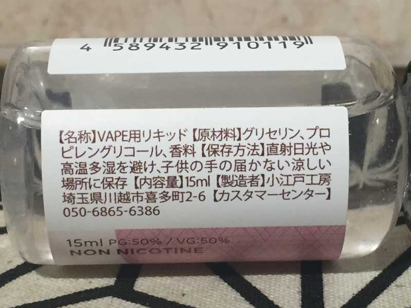 ���{�����L�b�h ���]�ˍH�[ Coe de ���������� 15ml