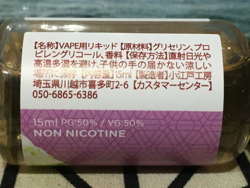 ���{�����L�b�h �i�� ���]�ˍH�[ Coe de �F������ 15ml&nbsp;