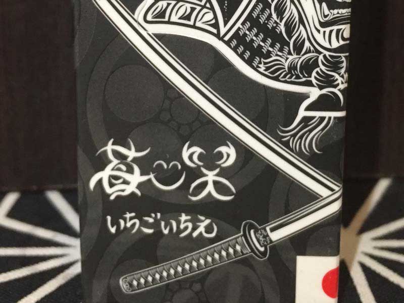 ���{�� E�W���[�X VAPE JAPAN ���� ENMA ���L�b�h 䕈�΁@������������ ���������[�O���g