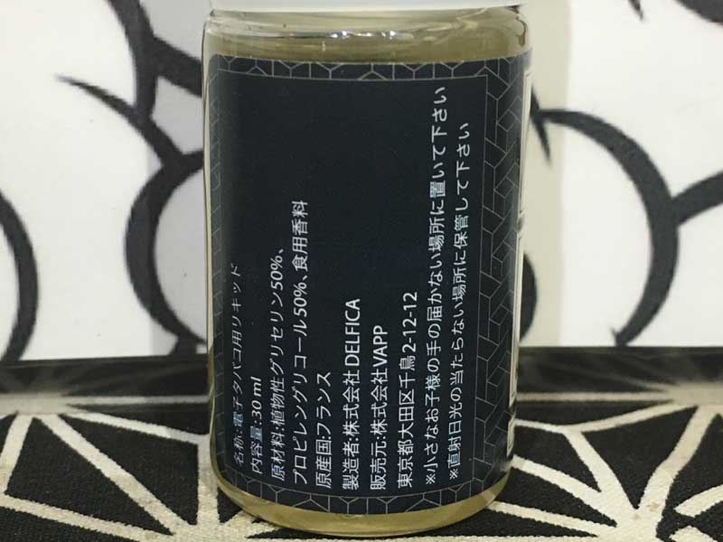 �t�����X�� FLAVOR HIT E-Liquid Havana Lounge 30ml �t���[�o�[�q�b�g �n�o�i���E���W �t���n�^�o�R