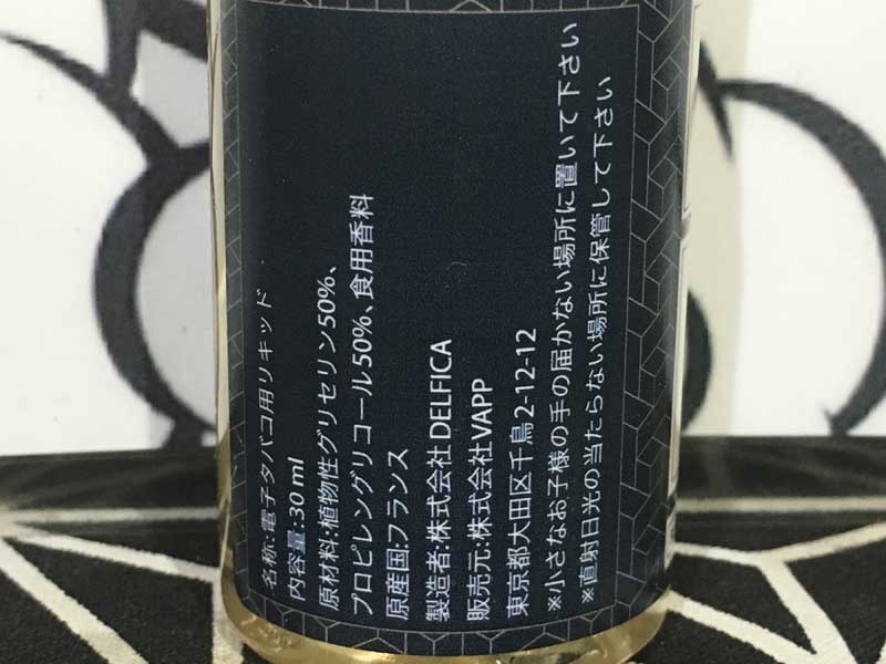 �t�����X�� FLAVOR HIT E-Liquid ROAD67 30ml �t���[�o�[�q�b�g ���[�h67 �^�o�Rx���[�v���V���b�v