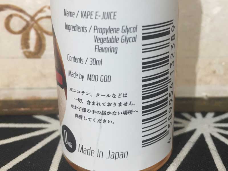 GOD RDA Butter Cokies/ MOD�_ �� ���@�v���f���[�X��3�e�o�^�[�~���N�N�b�L�[��Vape e���L�b�h