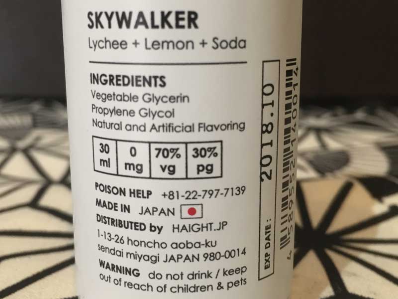���{�� ���L�b�h HAIGH SKY WALKER 30ml �w�C�g �X�J�C�E�H�[�J�[ ���C�`�{�������{�\�[�_
