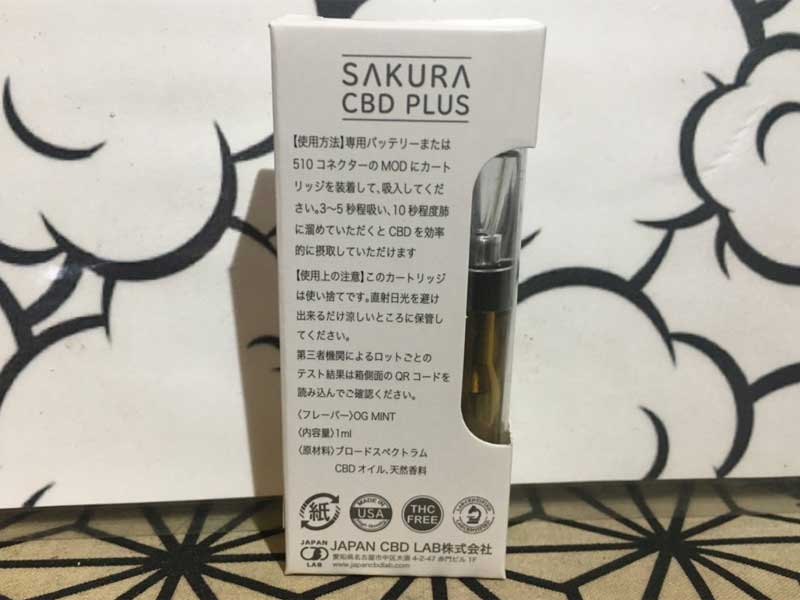 Sakura Spectrum Cartridge 1.0ml OG Mint CBD 750mg  CBD75% ブロードスペクトラム CBD カートリッジ