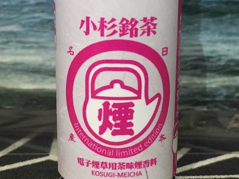 �������� PEACH TEA 15ml�R�X�M���C�`�� �s�[�`�e�B�[