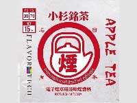 �������� APPLE TEA  15ml�R�X�M���C�`�� �A�b�v���e�B�[