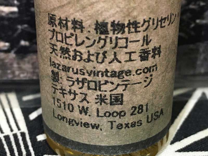 Lazarus Vintage/7 WONDERS/Lighthouse 60ml ���U���r���e�[�W �Z�u�������_�[�Y ���C�g�n�E�X�@�A�b�v���p�C