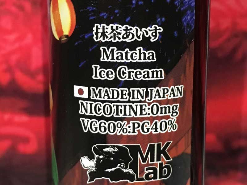 MK Lab�AKoi-Koi 2019 Summer Festival 60ml Rainy Draw �J���� ���������� 2000�{���� 
