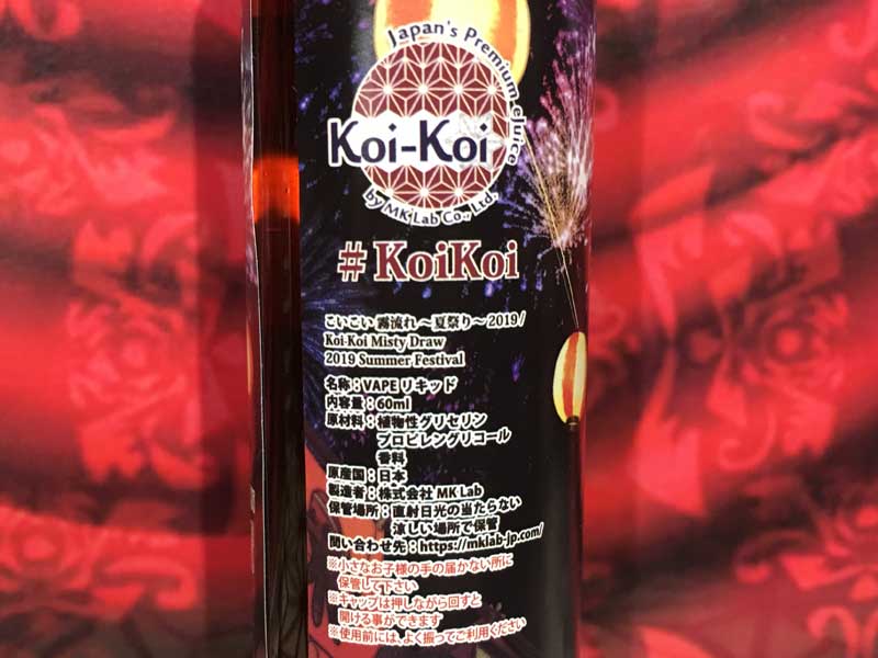 MK Lab�AKoi-Koi 2019 Summer Festival 60ml Misty Draw ������ �p�C�������� 2000�{���� 