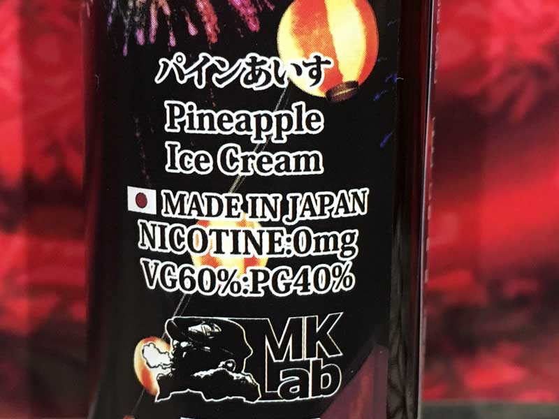 MK Lab�AKoi-Koi 2019 Summer Festival 60ml Misty Draw ������ �p�C�������� 2000�{���� 