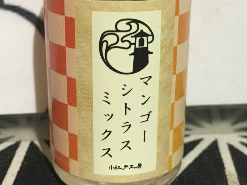 1000���� C.M.B./MK Lab x ���]�ˍH�[ x Bandito juice�̃t���[�c�u�[�X�^ �i���o�����O�J�[�h��