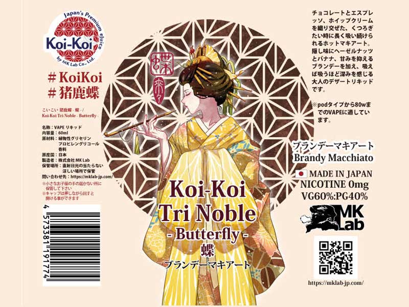MK Lab Koi-Koi@ V[Y  60ml/uf[}LA[gAKoi-Koi Tri Noble -Butterfly-