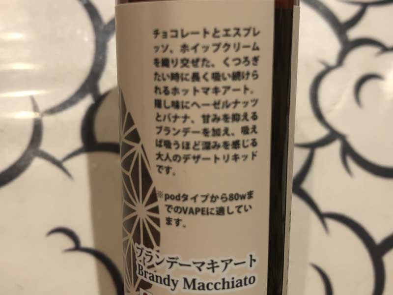 MK Lab Koi-Koi�@�������� �������V���[�Y �� 60ml/�u�����f�[�}�L�A�[�g�AKoi-Koi Tri Noble -Butterfly-