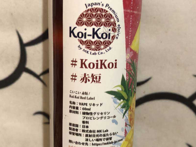 MK Lab Koi-Koi���������ԒZ�V���[�Y (�����ܖ�)�p�C���g���s�J�� 60ml