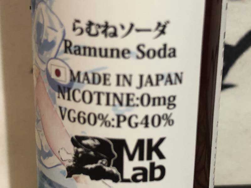 MK Lab Koi-Koi���������Z�V���[�Y (�����ܗL)��ނ˃\�[�_ 60ml