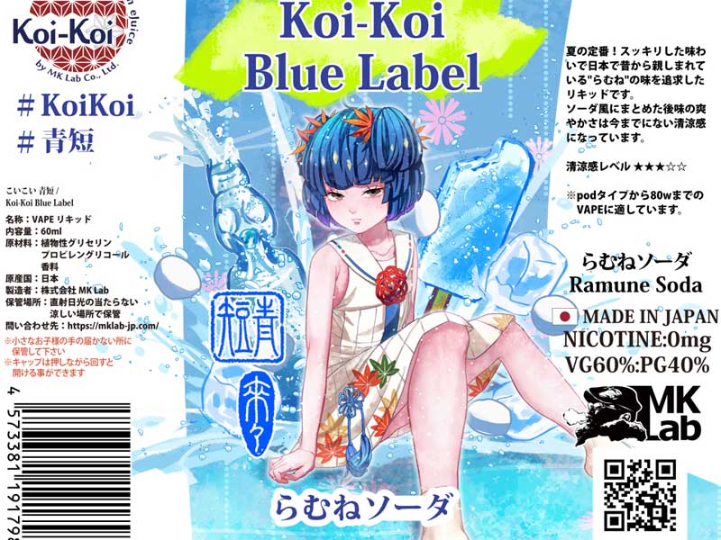 MK Lab Koi-Koi���������Z�V���[�Y (�����ܗL)��ނ˃\�[�_ 60ml