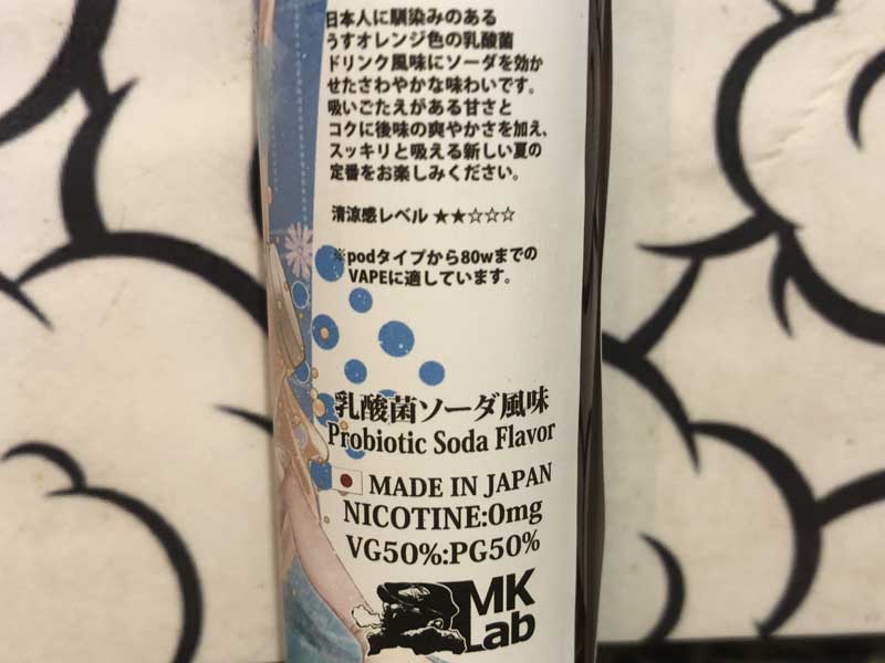 2022 Koi-Koi Blue Label Probiotic SODA ���������Z�V���[�Y (�����ܓ���)���_�ۃ\�[�_����