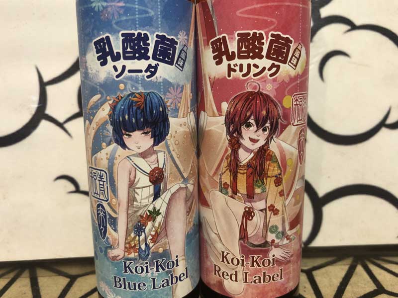 2022 Koi-Koi Red Label Probiotic Drink ���������ԒZ�V���[�Y (�����܂Ȃ�)���_�ۃh�����N����