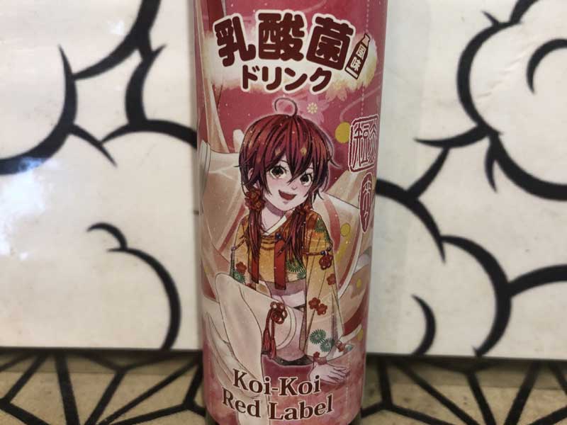 2022 Koi-Koi Red Label Probiotic Drink ���������ԒZ�V���[�Y (�����܂Ȃ�)���_�ۃh�����N����