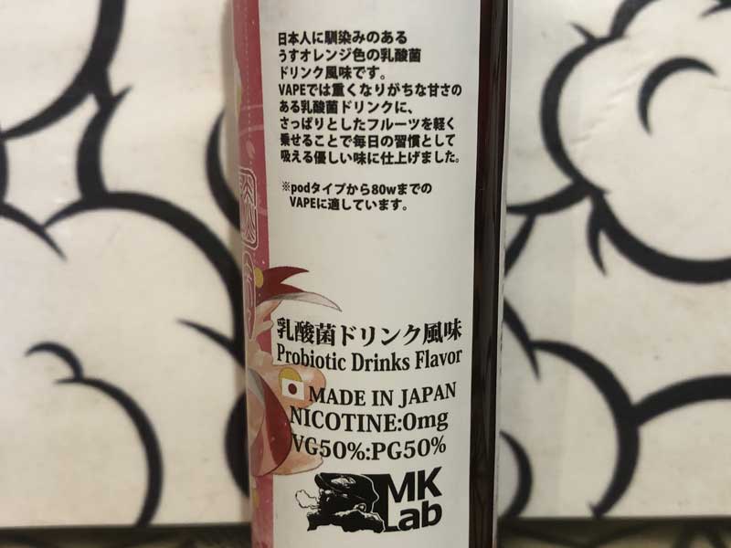 2022 Koi-Koi Red Label Probiotic Drink ԒZV[Y (܂Ȃ)_ۃhN