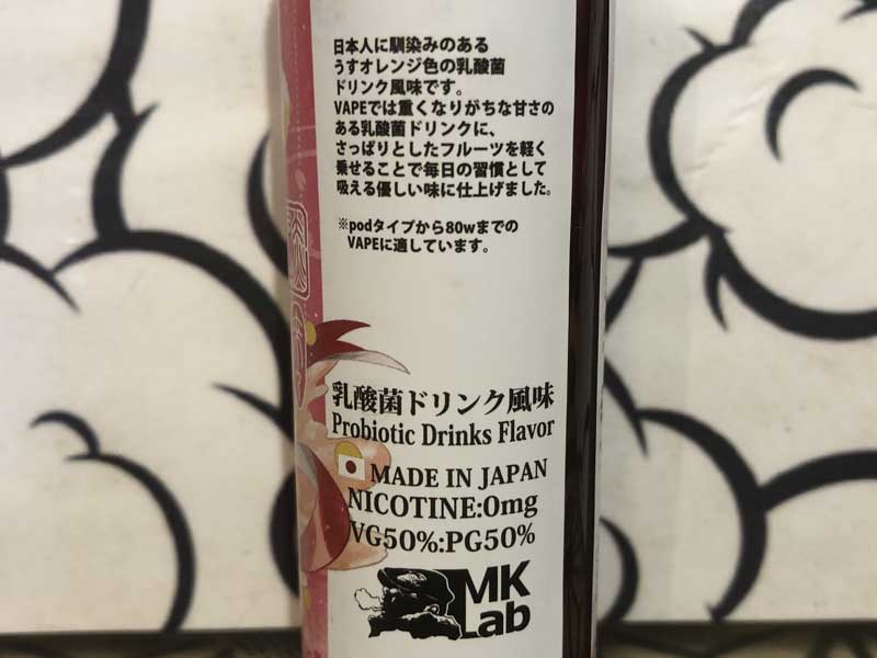 2022 Koi-Koi Red Label Probiotic Drink ���������ԒZ�V���[�Y (�����܂Ȃ�)���_�ۃh�����N����