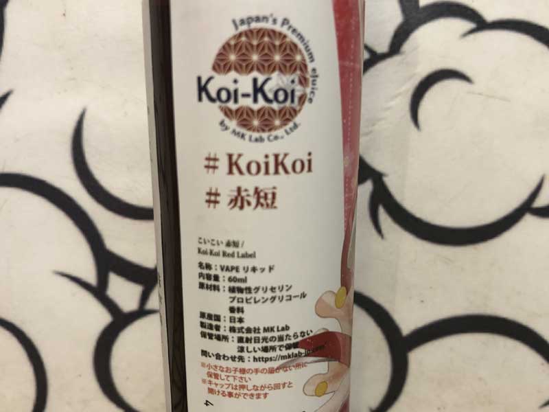 2022 Koi-Koi Red Label Probiotic Drink ���������ԒZ�V���[�Y (�����܂Ȃ�)���_�ۃh�����N����