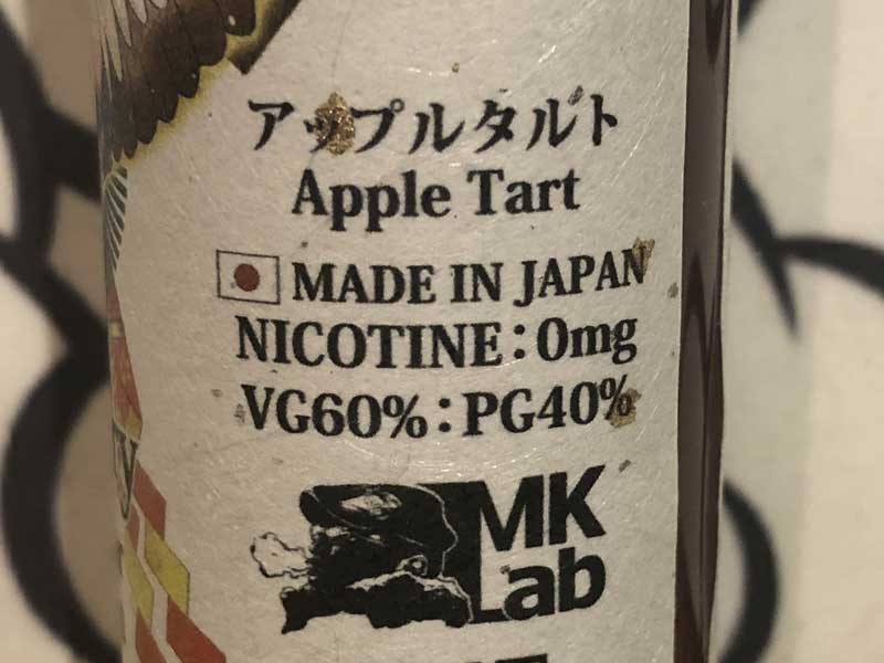 Koi-Koi Three Glory 2022 New Year Special Edition 60ml �������� �����O��2022�@�A�b�v���^���g