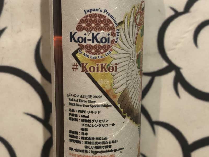 Koi-Koi Three Glory 2022 New Year Special Edition 60ml �������� �����O��2022�@�A�b�v���^���g