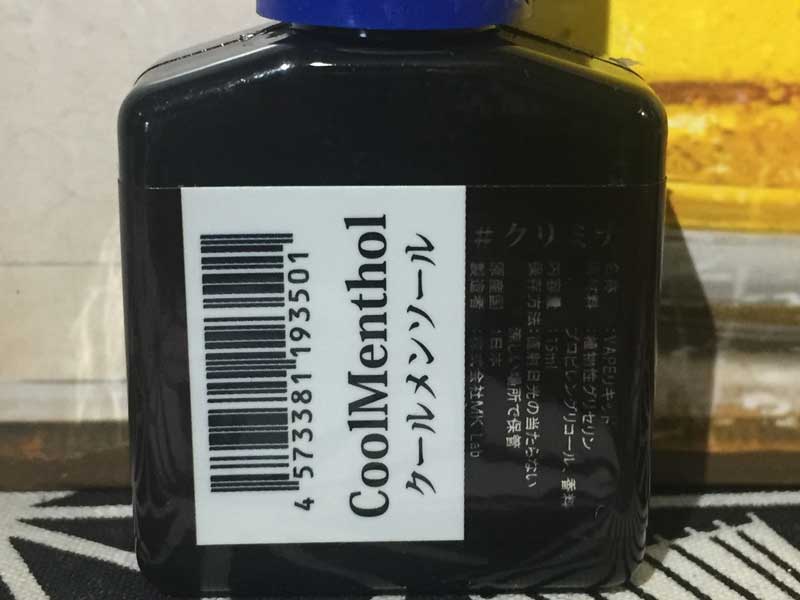 ���{�����L�b�h MK Lab�ACRITICAL MIDNIGHT Cool15ml �N���~�i �N�[�������\�[��