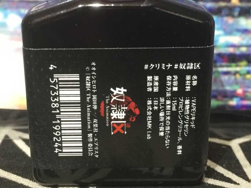 Mk Lab �z���~CRITICAL MIDNIGHT 15ml SCM VAPE�h���C�N ����&�n�j�[