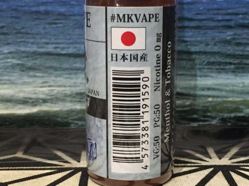 MK Lab Deep Impact �A�f�B�[�v�C���p�N�g�@�h���C�ȃ^�o�Rx�����\�[��x������