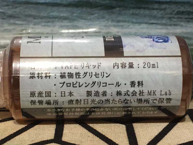 MK Lab Deep Impact �A�f�B�[�v�C���p�N�g�@�h���C�ȃ^�o�Rx�����\�[��x������