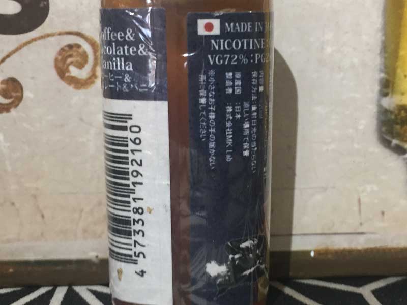 MK Lab�AMK���{�AKoi-Koi�@Moonlight �R�C�R�C ���� �R�[�q�[x�`���R���[�gx�o�j��60ml&20ml