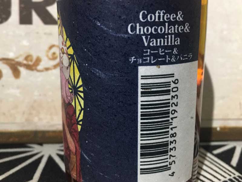 MK Lab�AMK���{�AKoi-Koi�@Moonlight �R�C�R�C ���� �R�[�q�[x�`���R���[�gx�o�j��60ml&20ml