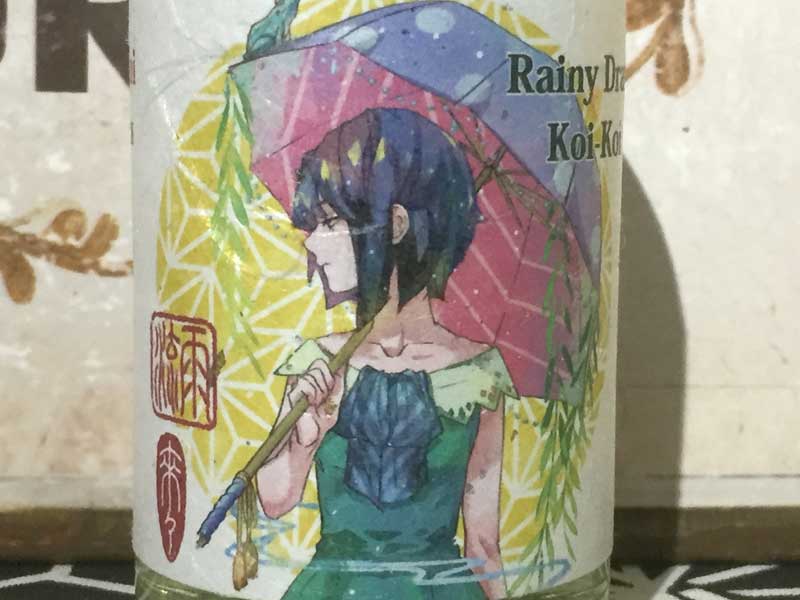 MK Lab�AMK���{�AKoi-Koi�@Rainy Draw�A���C�j�[�h���[�A ���X(�R�C�R�C) �J����60ml&20ml