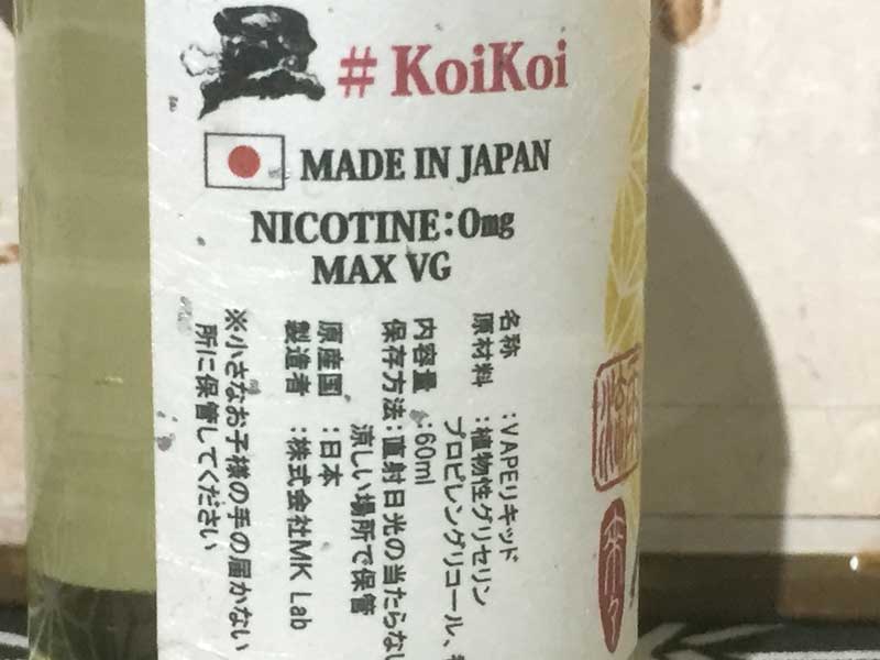 MK Lab�AMK���{�AKoi-Koi�@Rainy Draw�A���C�j�[�h���[�A ���X(�R�C�R�C) �J����60ml&20ml