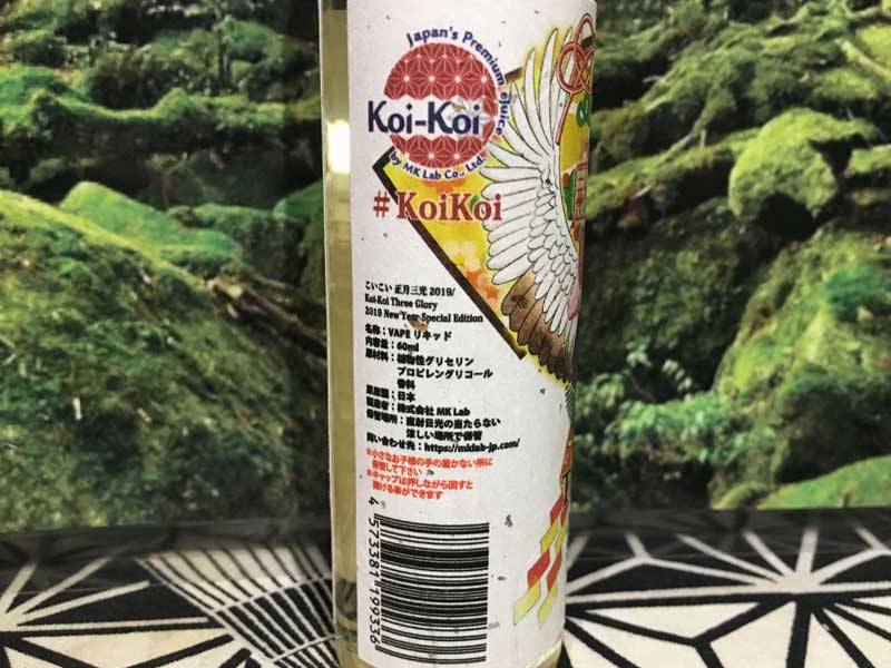 MK Lab�AThree Glory 2019 New Year Special Edition�@60ml �����O�� 2019�N����R�C�R�C 