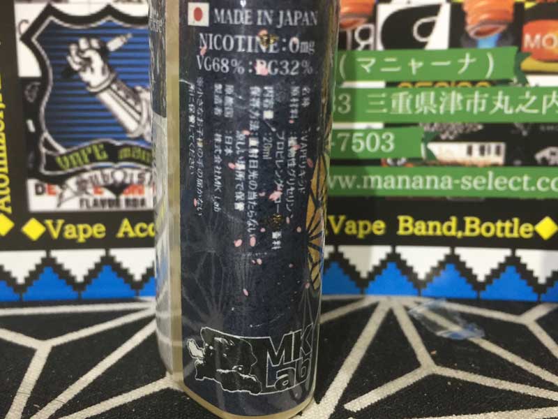 ���{�� e-���L�b�h�AMkLab Koi-Koi Bloom Night 60ml & 20ml �Ԍ� �I�����W�N�b�L�[x�o�j��