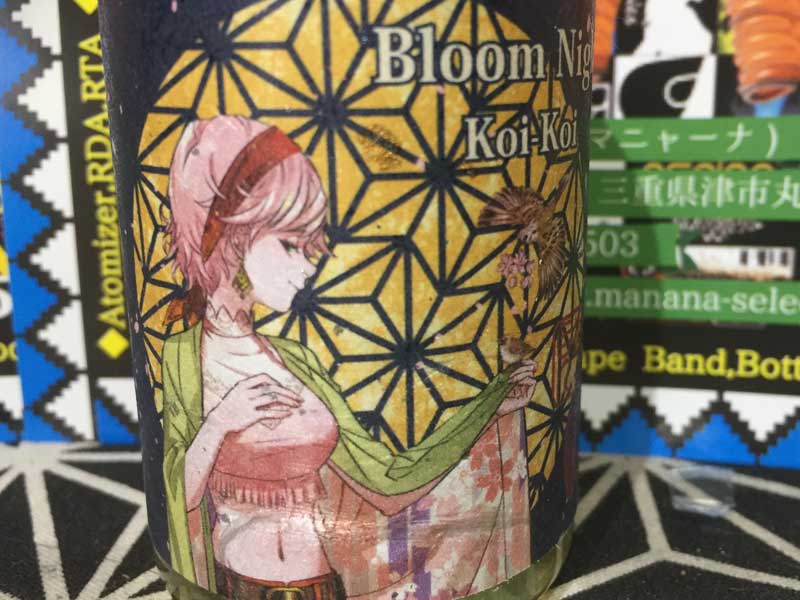 ���{�� e-���L�b�h�AMkLab Koi-Koi Bloom Night 60ml & 20ml �Ԍ� �I�����W�N�b�L�[x�o�j��